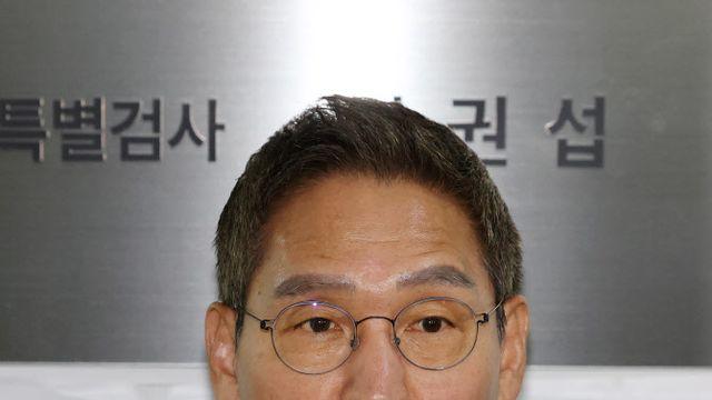 상설특검, '관봉권 띠지 유실' 남부지검 수사관 피의자 조사
