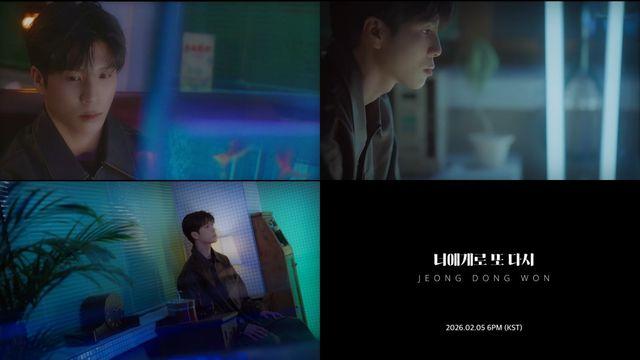 정동원, 새 앨범 ‘소품집 Vol.2’ 스페셜 티저 공개…쓸쓸한 분위기