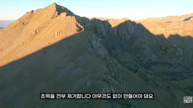 희토류 채굴하면 자연이 파괴되고 땅이 산성화되는 이유