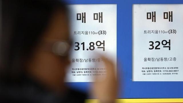 임광현 국세청장, 집 안 팔면 '세금' 얼마나 오르는지 계산해서 공개