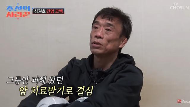 '올림픽 2연패 레슬링 레전드' 심권호, 간암 투병 눈물의 고백…