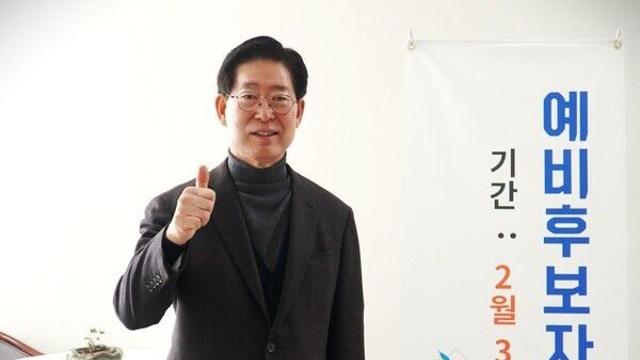 양승조 충남도지사 예비후보 … “22년 약속, 이제 완성할 때”