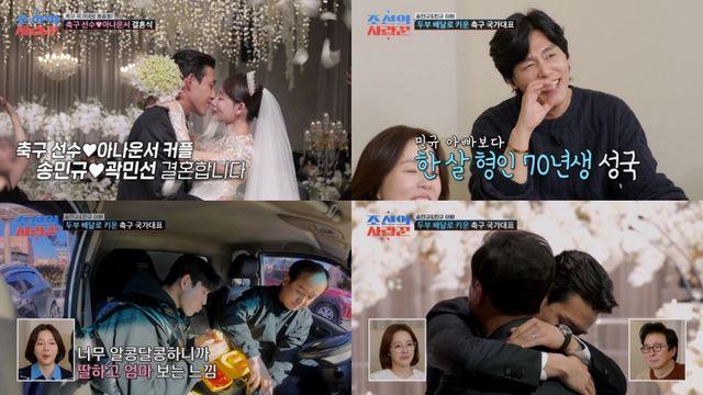 심권호, 돌발 연락 두절 사연 