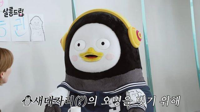 오늘 펭수가 말한 데스게임 언급들 정리