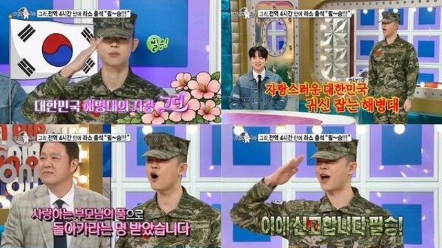 그리, 해병대 전역 신고에 김구라 눈물…“전역 기념 뽀뽀?” 父子 케미 폭발(‘라디오스타’)