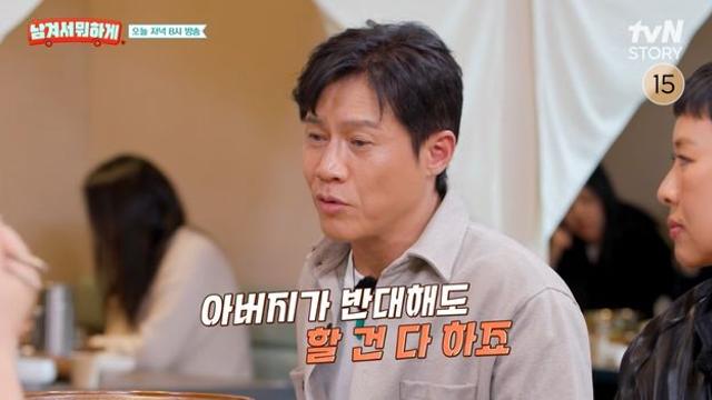 ‘이혼’ 박호산, 전처 재혼 알게 된 사연 “아들이 엄마 결혼식 간다더라” (남겨서 뭐하게)