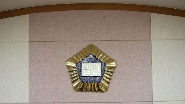 법정서 징역 8개월 선고, 판결문엔 징역 8년…대전지법서 논란