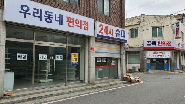 '인구는 일본 절반인데 점포는 비슷'…한국 편의점, 36년 만에 첫 감소