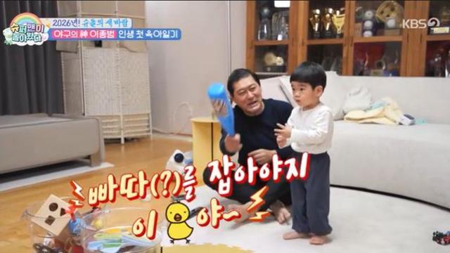 이종범, '야구 NO' 아이돌 댄스 푹 빠진 손자에 호통…