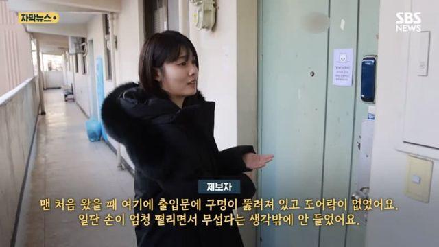 박살난 도어락.jpg