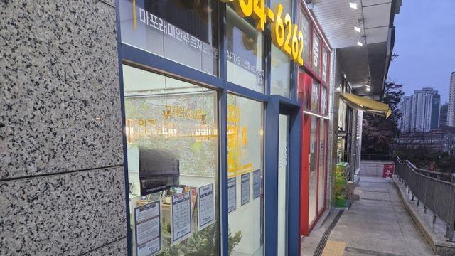 양도세 중과 부활에 긴장감···