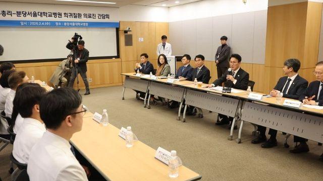 김민석 국무총리, 희귀질환 환우·가족 간담회