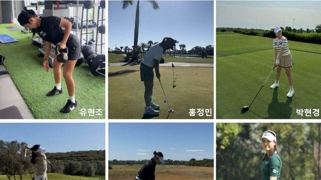유현조·홍정민·박현경까지, KLPGA 스타들이 겨울을 나는 법
