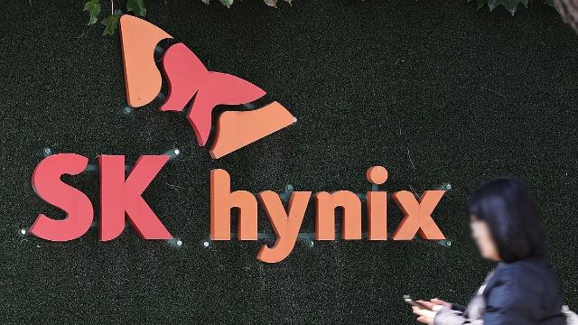 SK하이닉스, 성과급 2천964% 쏜다…연봉 1억이면 1억5천만원 보너스