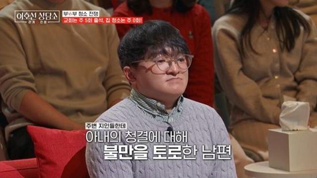 '월수입 1천만원' 남편인데…