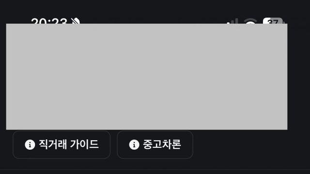 외노자들하고 중고차 거래 후기