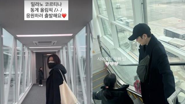 주상욱♥차예련, 딸과 밀라노로 떠났다…