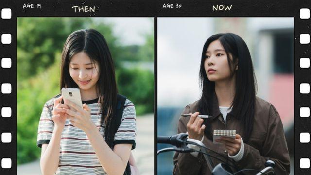 김민주, 열아홉 첫사랑 박진영과 서른에 재회했다 (샤이닝)