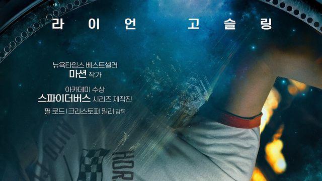 영화  티저 포스터 공개