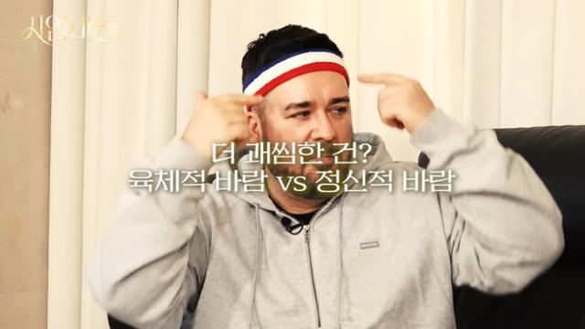 한번 바람 필거라면 육체적 바람 피는게 낫다는 노사연