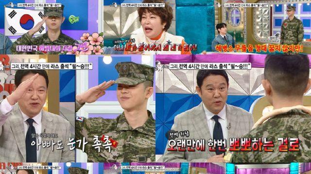 그리, '라디오스타'에서 큰절로 해병대 전역 신고…父 김구라 '울컥'