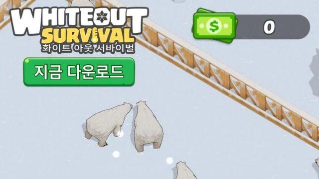 다운 받을 생각은 없지만 광고 나오면 하게 되는 게임들