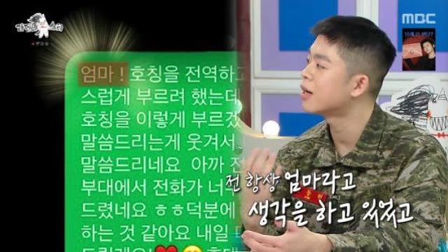 '김구라 子' 그리 