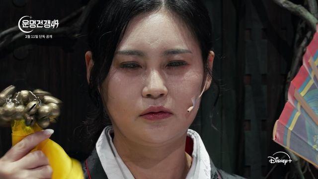 신들린 서바이벌 예고…‘운명전쟁49’, 2월 11일 공개