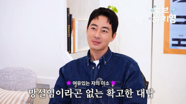조인성 “연기는 생존…나를 성장시킨 김혜수·차태현”