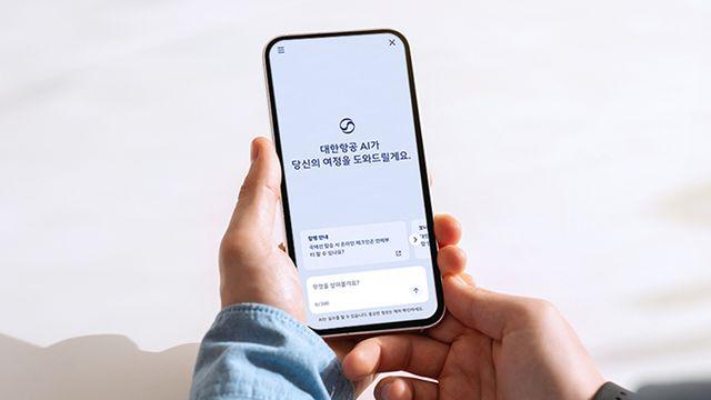 ‘대한항공 AI 챗봇’ 출시… 생성형 AI로 고객 맞춤형 상담