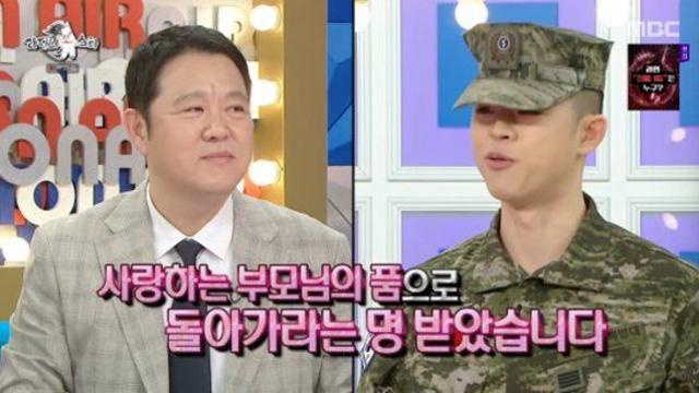 그리, 父 김구라 앞 전역 신고...