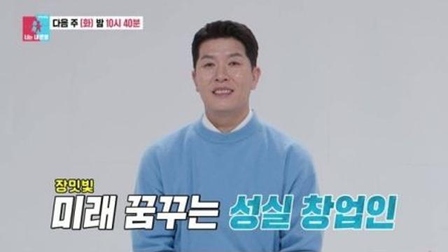 김병현, ♥아내와 인터뷰 거부…아내 