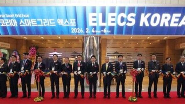 한전, '코리아 스마트그리드 엑스포 2026'서 미래 에너지 신기술 공개