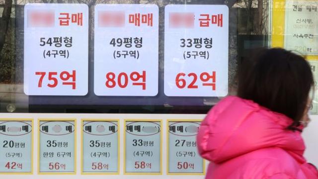 부동산 전문가의 경고 