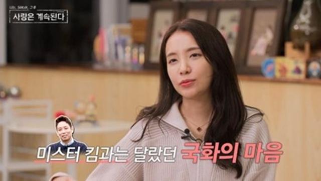 국화, 미스터킴 폭주 중 두 남자와 핑크빛…결국 파국? (나솔사계)[종합]