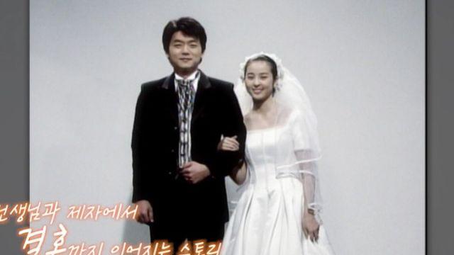 김승수, 중학생이던 제자와 ♥부부로 