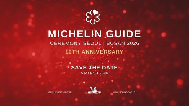 ‘미쉐린 가이드 서울 & 부산 2026’ 발간 세레모니 행사 개최