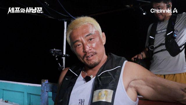 ‘셰프와 사냥꾼’, 30분에 걸친 사투 끝에 마주한 ‘괴물급 대어’의 정체는?