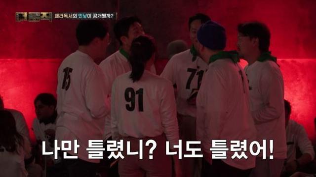 샘 해밍턴 “나만 틀렸냐? 너도 틀렸어!”…의심 받자 결국 버럭 (더 로직)