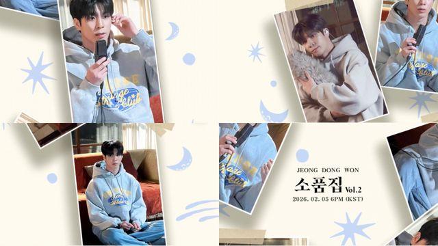 정동원, 해병대 입대 앞두고 ‘이등병의 편지’..‘소품집 Vol.2’ 발매