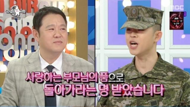 ‘김구라 子’ 그리, 전역일 ‘라스’ 녹화 도마…해병대 측 “사전 허가” [왓IS]