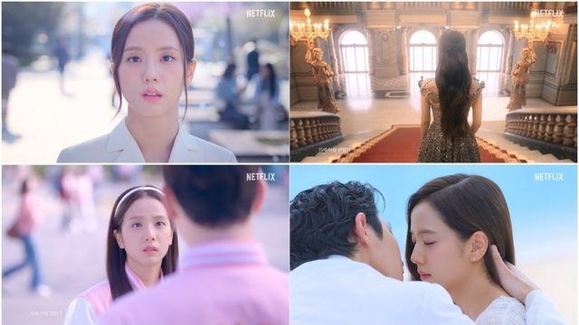 넷플릭스 '월간남친' 지수도 구독한 가상 연애 서비스 시작! 1차 포스터티저 예고편 공개