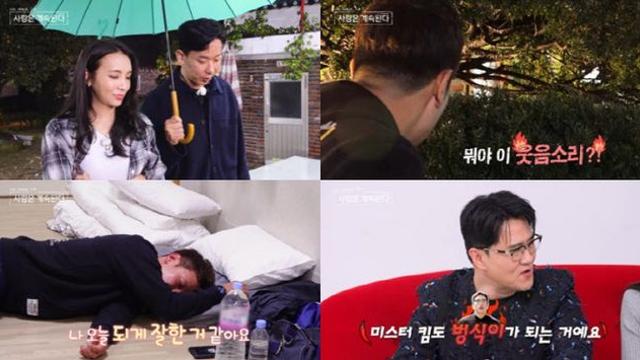 '나솔사계' 미스터 킴, 과도한 집착에 돌발행동…국화도 '정색'