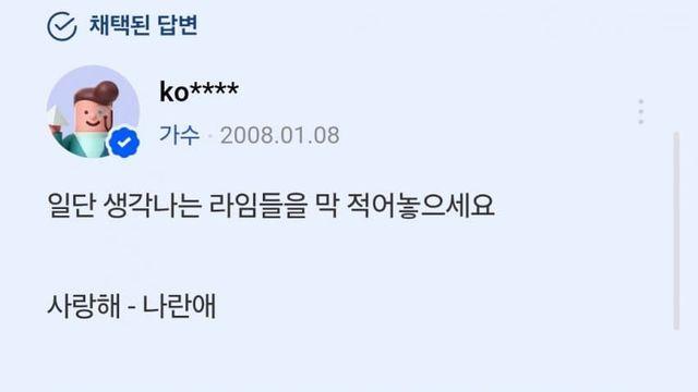 유명인들 지식인 유출