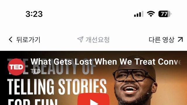 유튜브로 영어 공부할 때 꿀팁