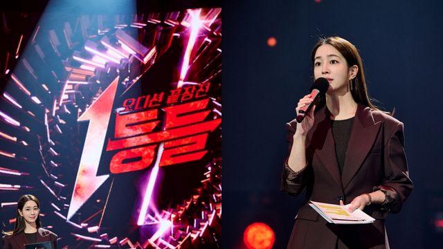 이민정, '1등들' 첫 녹화부터 오열…