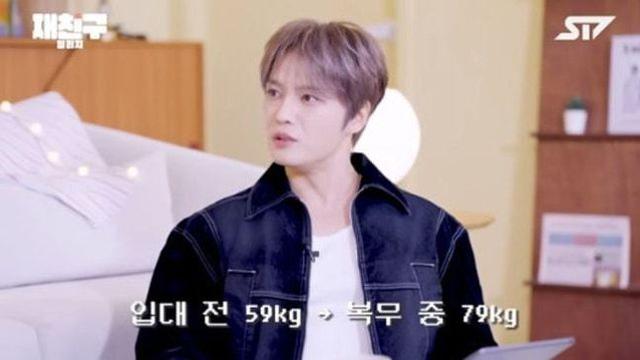 김재중, 군대서 20kg 증가…“79kg 찍었다”