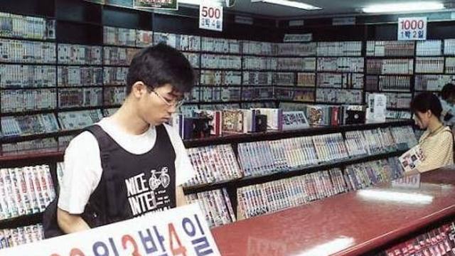 그 시절.. 옛날에 인기 폭발이었던 알바