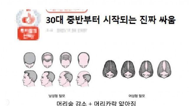 30대 중반부터 시작되는 진정한 싸움