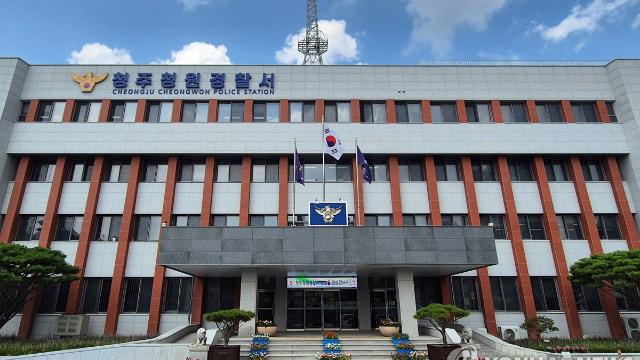 청주시 임시청사 건물 여자화장실서 불법 촬영한 30대 입건